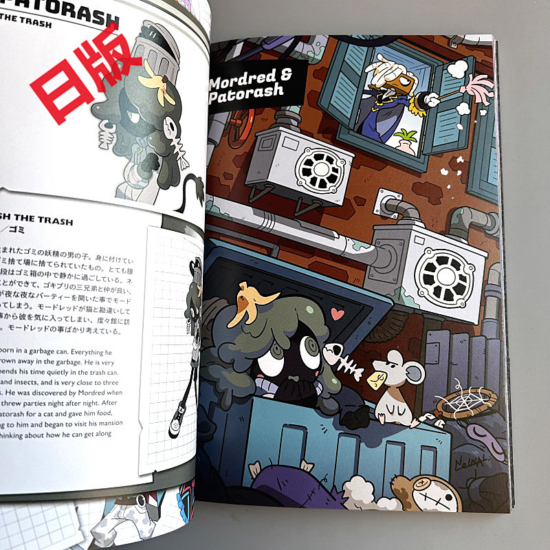 Genkosha Mutant Friends Japane - Stationery Books ulasan dan harga