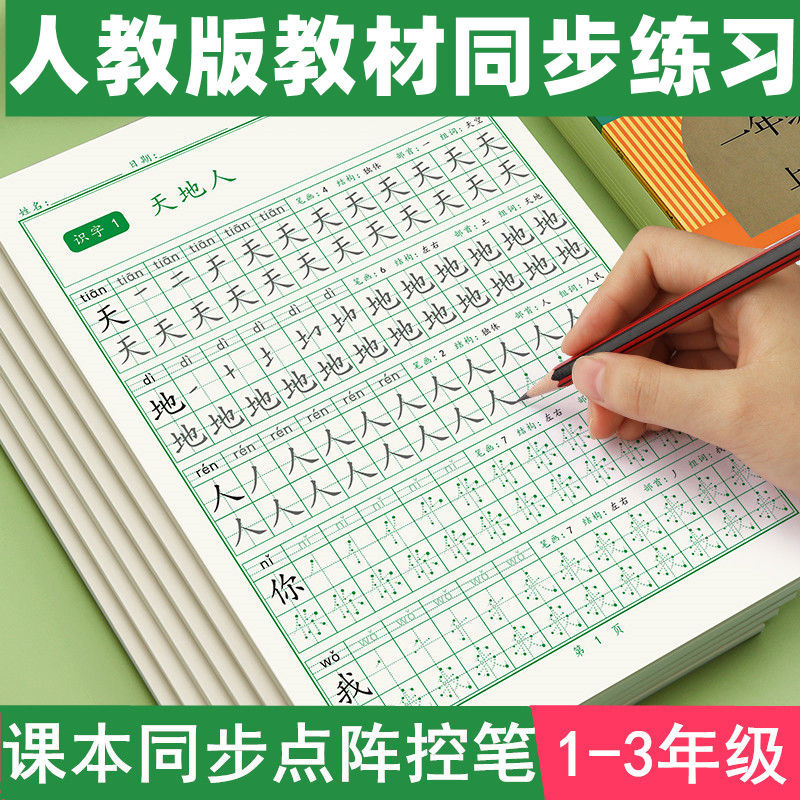 Chinese Characters Calligraphy - Chinese Calligraphy Practice Book ulasan dan harga