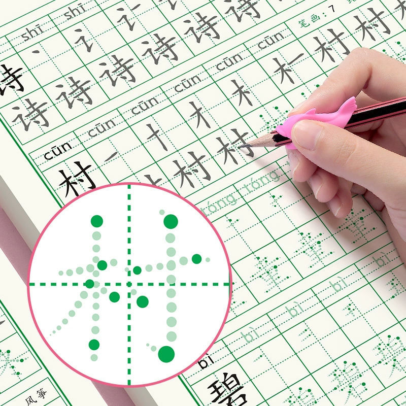 Chinese Characters Calligraphy - Chinese Calligraphy Practice Book ulasan dan harga