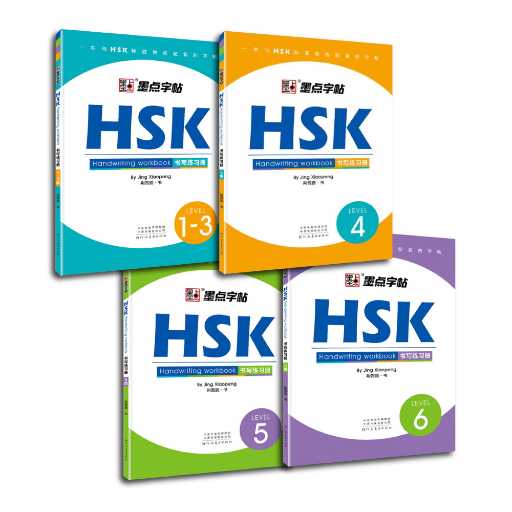 HSK Chinese Character Writing  - Chinese Calligraphy Practice Book ulasan dan harga