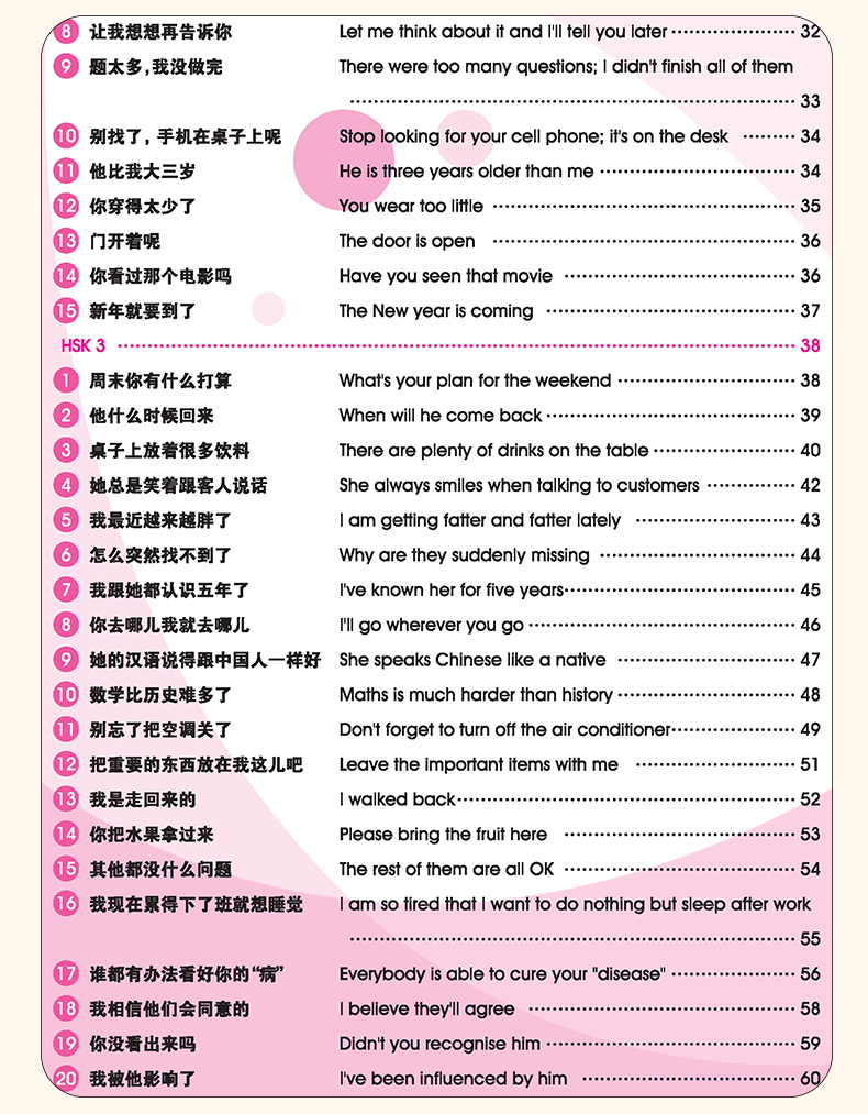 HSK Chinese Character Writing  - Chinese Calligraphy Practice Book ulasan dan harga