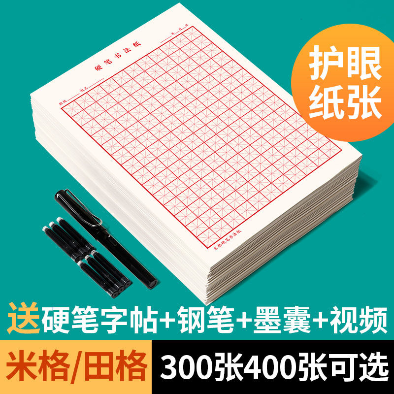 Chinese Copybook Quaderon Spec - Chinese Calligraphy Practice Book ulasan dan harga