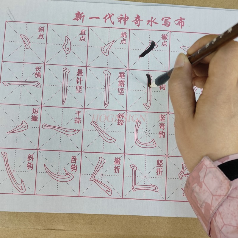 calligraphy notebook Water Dra - Chinese Calligraphy Practice Book ulasan dan harga