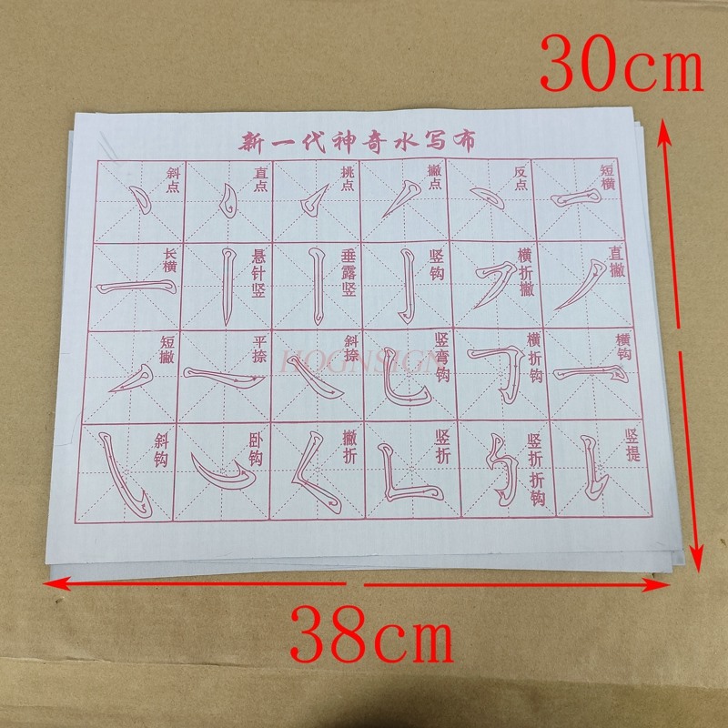 calligraphy notebook Water Dra - Chinese Calligraphy Practice Book ulasan dan harga